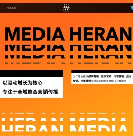 HeRanMedia