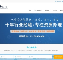 深圳诚金企业管理有限公司