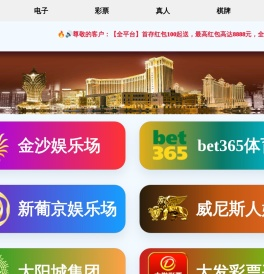 东莞三鼎建筑设备租赁有限公司