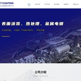上海克汀金属制品有限公司