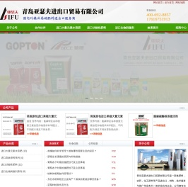 进口水溶肥