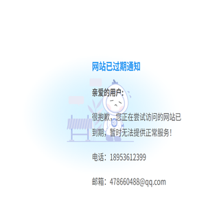 山东世纪超越化工有限公司