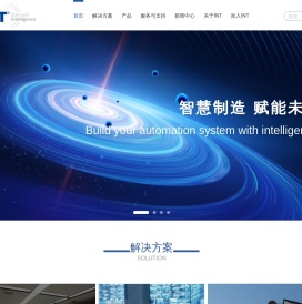 南京因泰莱电器股份有限公司