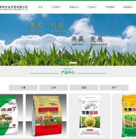 河北坤育农业开发有限公司