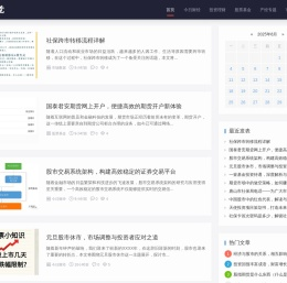 以内视觉
