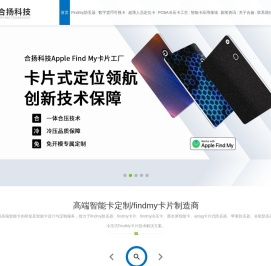 数字货币可视卡