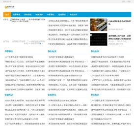 重庆安企勒传媒有限公司