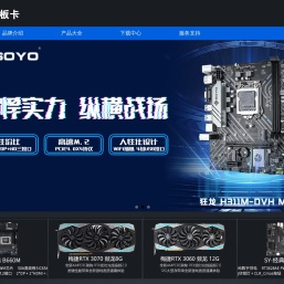 梅捷科技