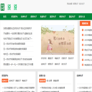 唯美句子摘抄