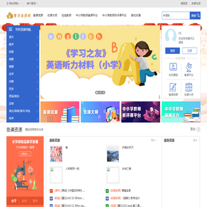 黄河云课网