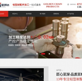 led路灯铝外壳