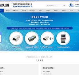 江苏自强智能科技有限公司