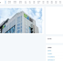 广东成人自考高考报名点