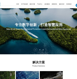 安徽恒信通智能科技股份有限公司