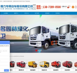 30米60米80米蓝牌抑尘车,洒水抑尘车价格,国六道路垃圾洗扫车
