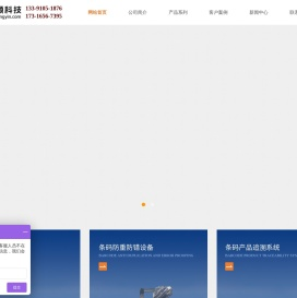 上海众颖信息科技有限公司