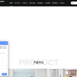 深圳市巡鹰安防科技有限公司