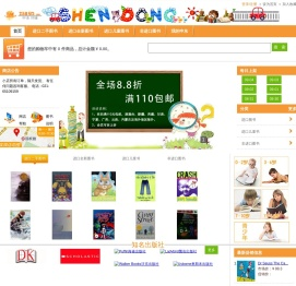 进口书,原版书,绘本书,英文原版图书,儿童纸板书,外语图书,进口儿童书,原版儿童书