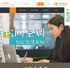 一统金棋牌室网咖电竞装修设计
