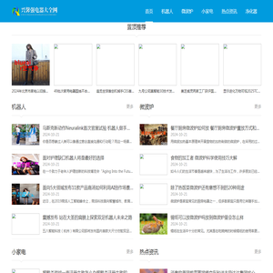 兴馨强电器大全网