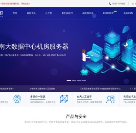 无忧互联