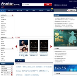 【中票在线】