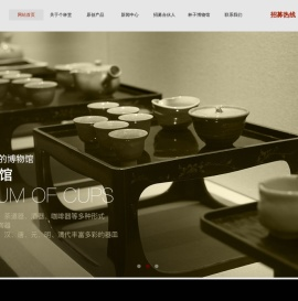 个杯堂