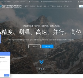 数据采集卡