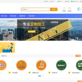 点福到生活网