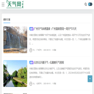农业资讯