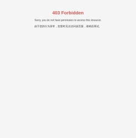 山东冠卓重工科技有限公司