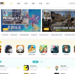游戏屋手游网
