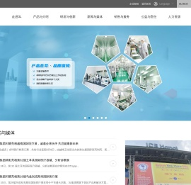 江西3L医用制品集团股份有限公司