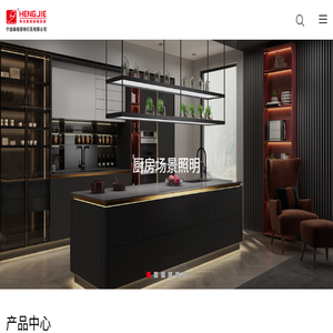 恒杰HENGJIE