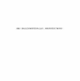 山东中茂科技发展有限公司