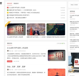 静落凝封