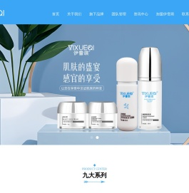 泉州兰美伊雪琪生物科技有限公司