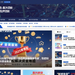 海纳信息