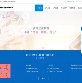 邻苯二甲酰亚胺供应商,膦酸二邻甲苯基甲酯供货商,邻氨基苯甲酸甲酯工厂价格,二碳酸二叔丁酯生产厂家