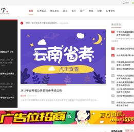 极刻学