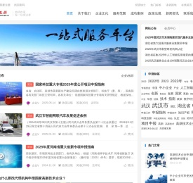 申报易
