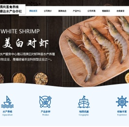 漳浦县顺塘达水产专业合作社