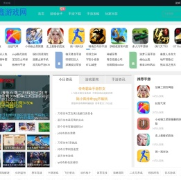 免费手游平台,免费手游,免费手游推荐