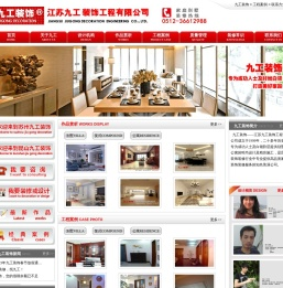 昆山装修公司