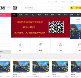 中订网