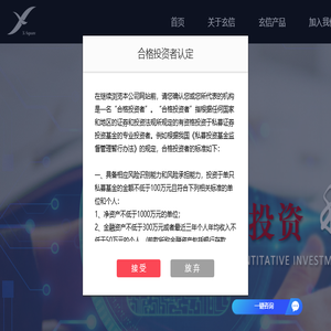 玄信资产