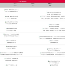 91手抄报资源网