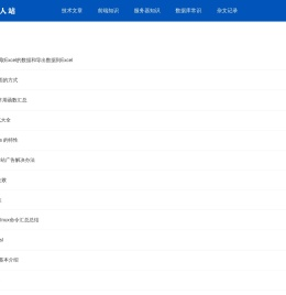 全部