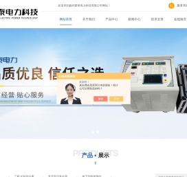 变压器油耐压测试仪