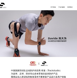 研速